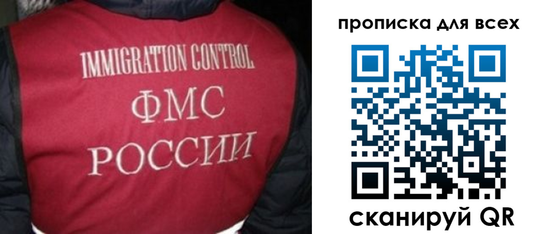 прописка паспорт в Лесозаводске